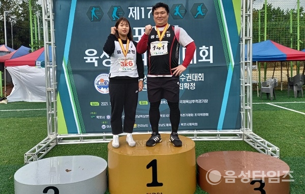 음성군청 육상팀, 목포전국육상투척경기 ‘금 · 동’ 획득