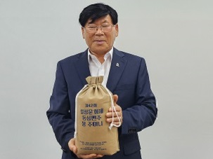 김기명 위원장, 설성문화제 ‘동심편주 소원쌀’ 릴레이 참여